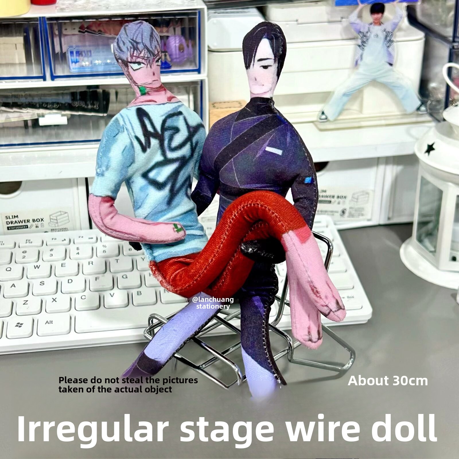 Art Craft Material - Alien Stage Detachable Limbs Wire Supported