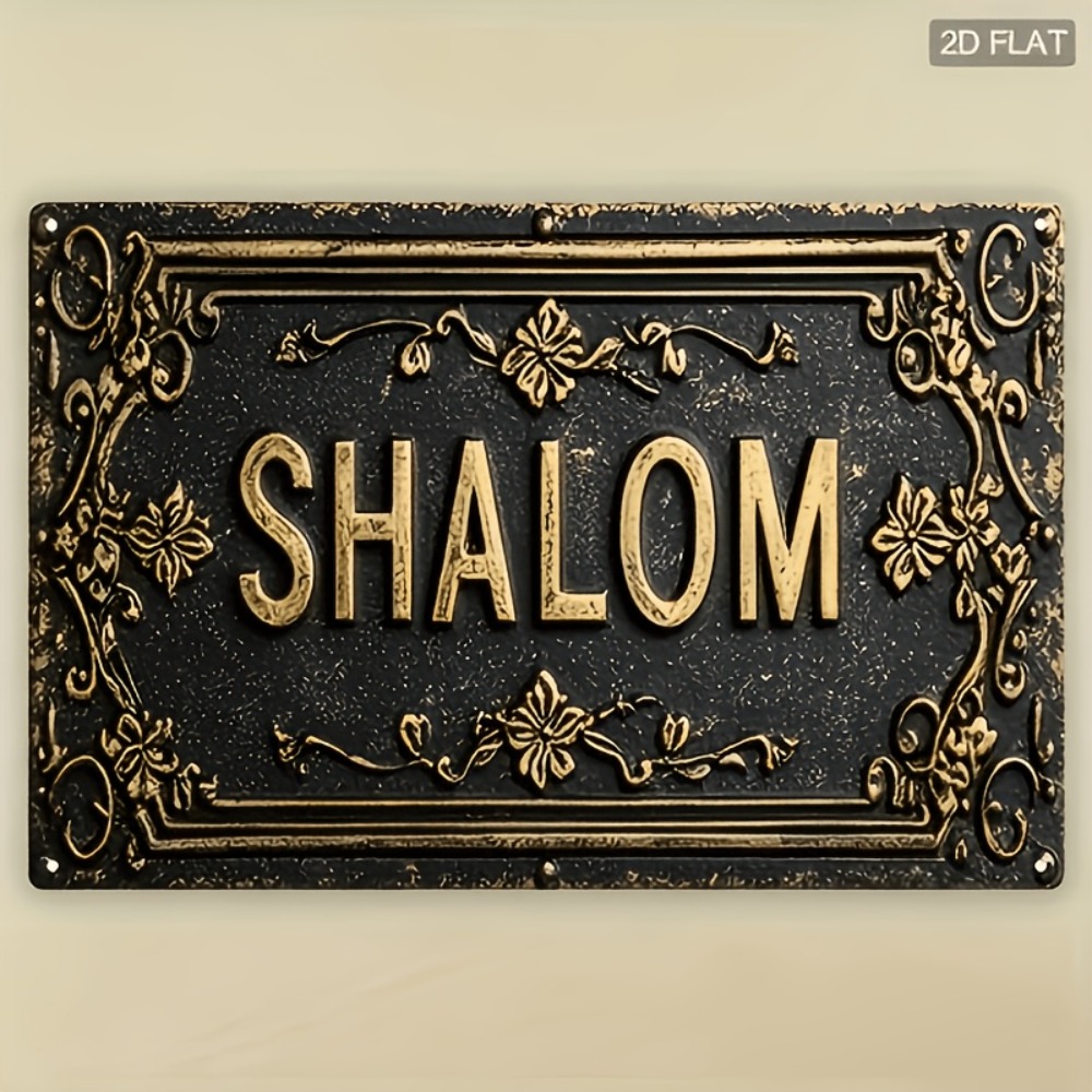 Art & Craft Of Problem Solving - CIFBUY Shalom Black Gold Floral Hebrew