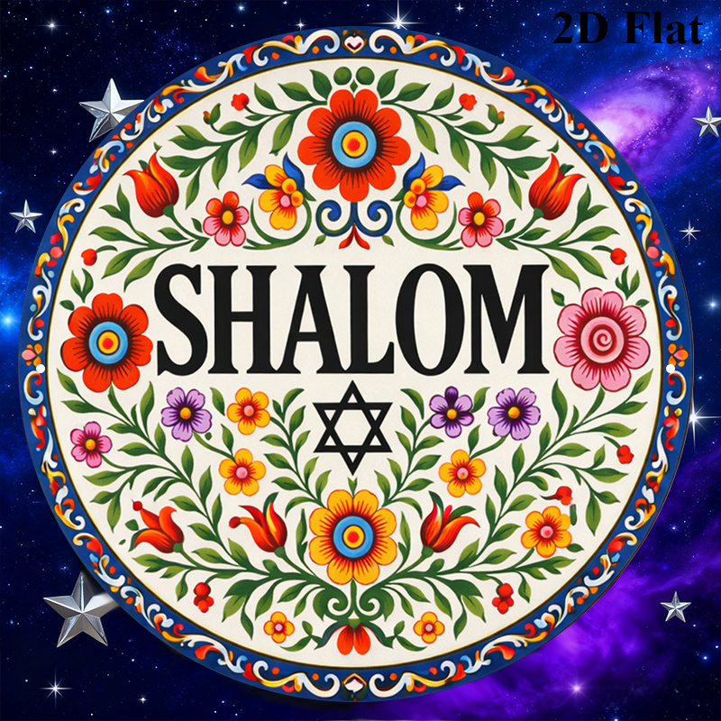 CIFBUY Vintage Shalom Hebrew A - огляд і ціна Art & Craft Of Problem Solving