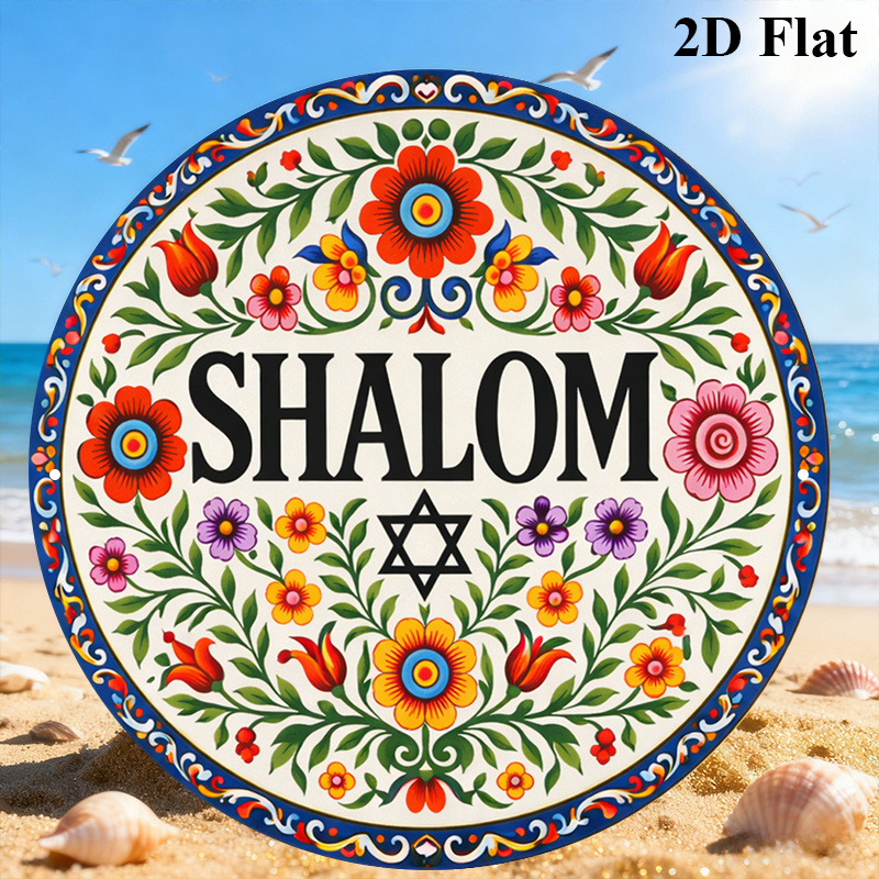 CIFBUY Vintage Shalom Hebrew A - огляд і ціна Art & Craft Of Problem Solving
