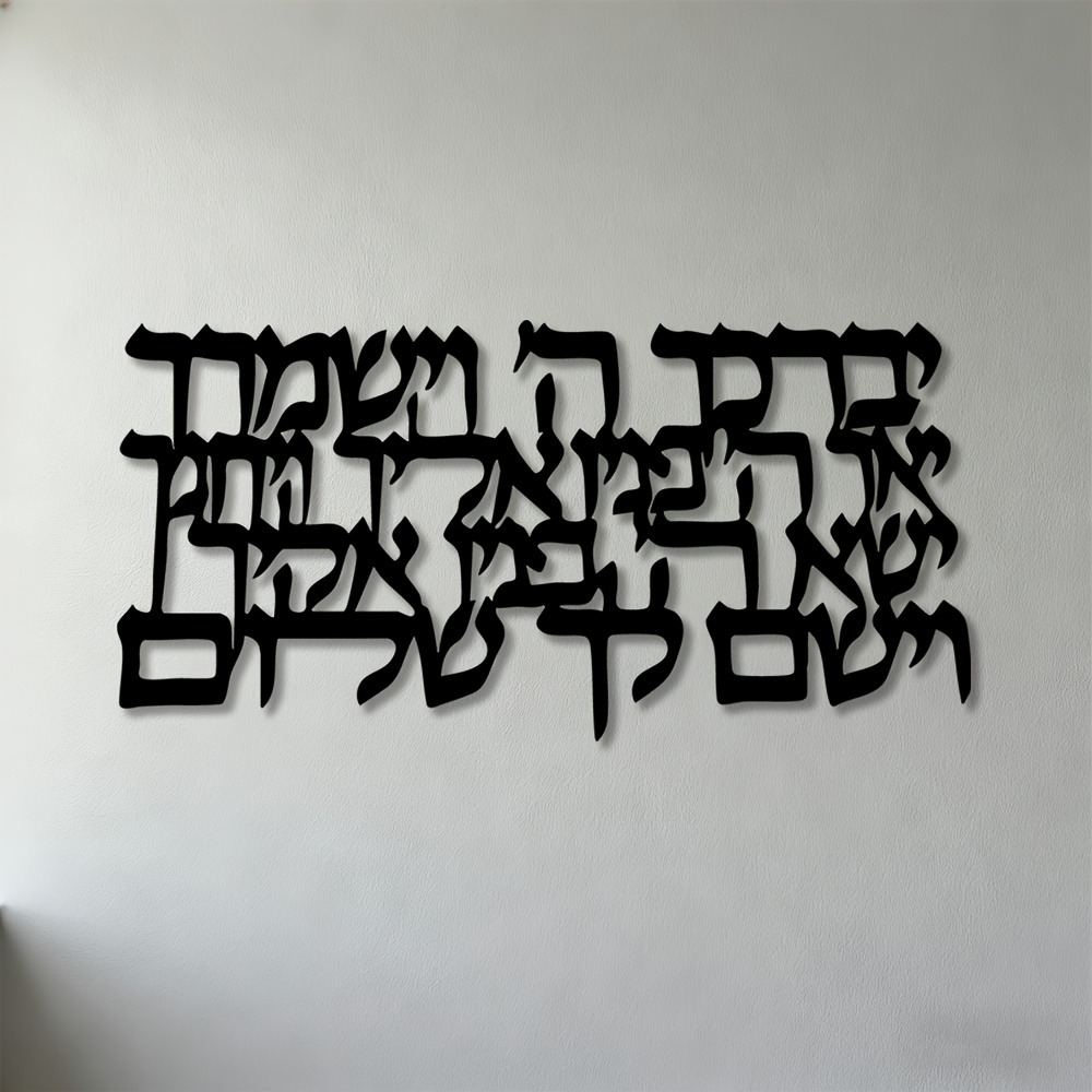 CIFBUY Hebrew Calligraphy Meta - огляд і ціна Art & Craft Of Problem Solving