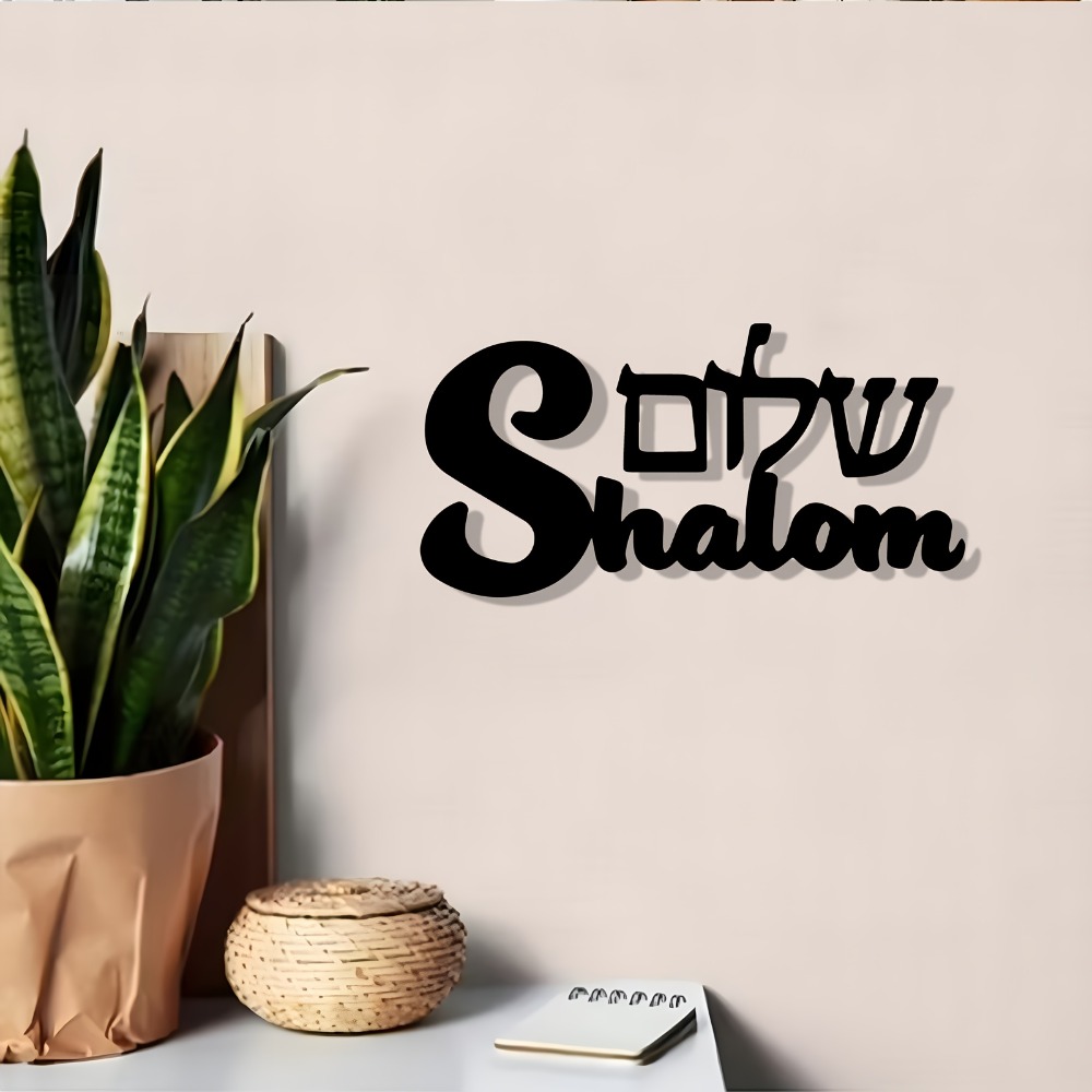 CIFBUY Metal Wall Art Shalom S - огляд і ціна Art & Craft Of Problem Solving
