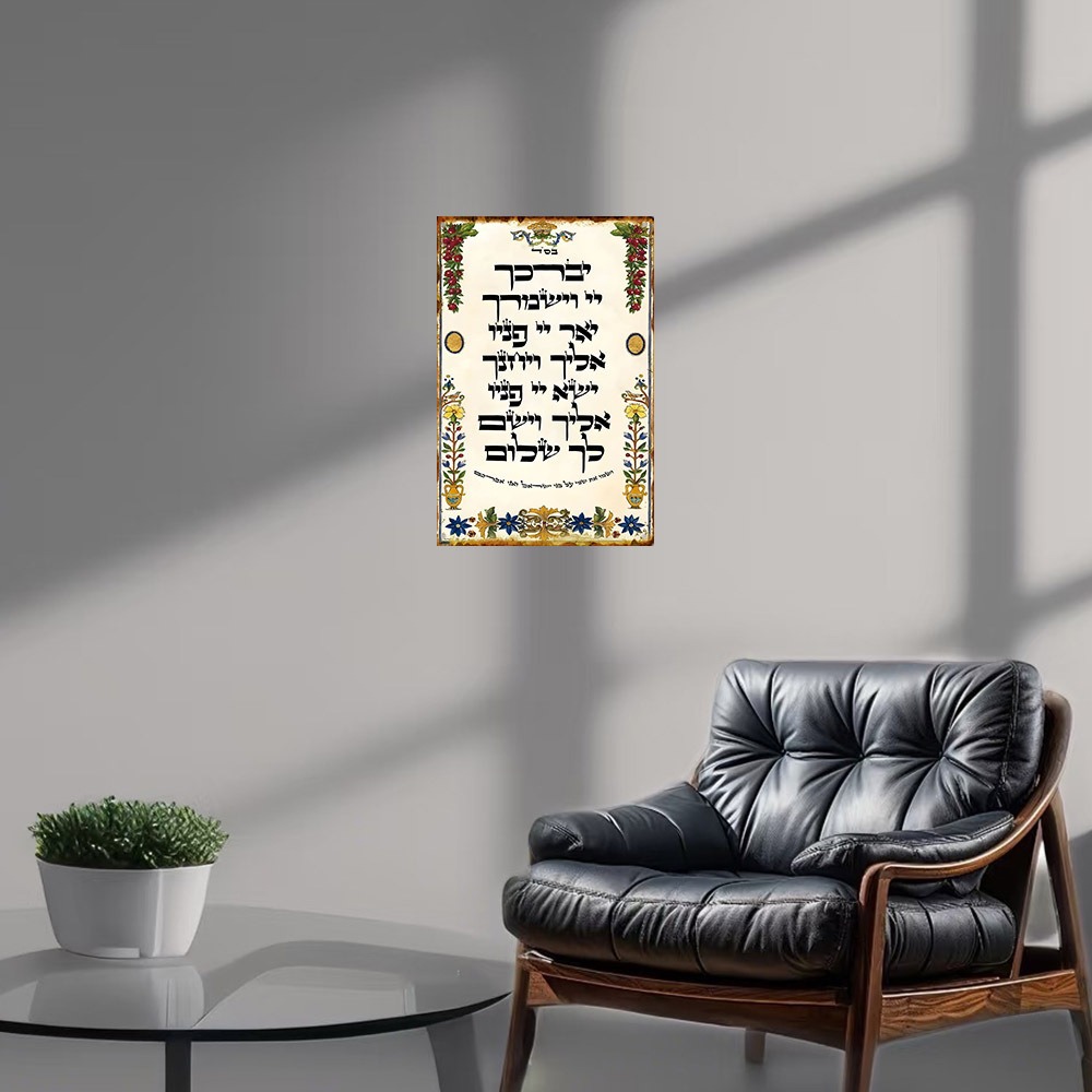 CIFBUY Hebrew Prayer Aluminum  - огляд і ціна Art & Craft Of Problem Solving