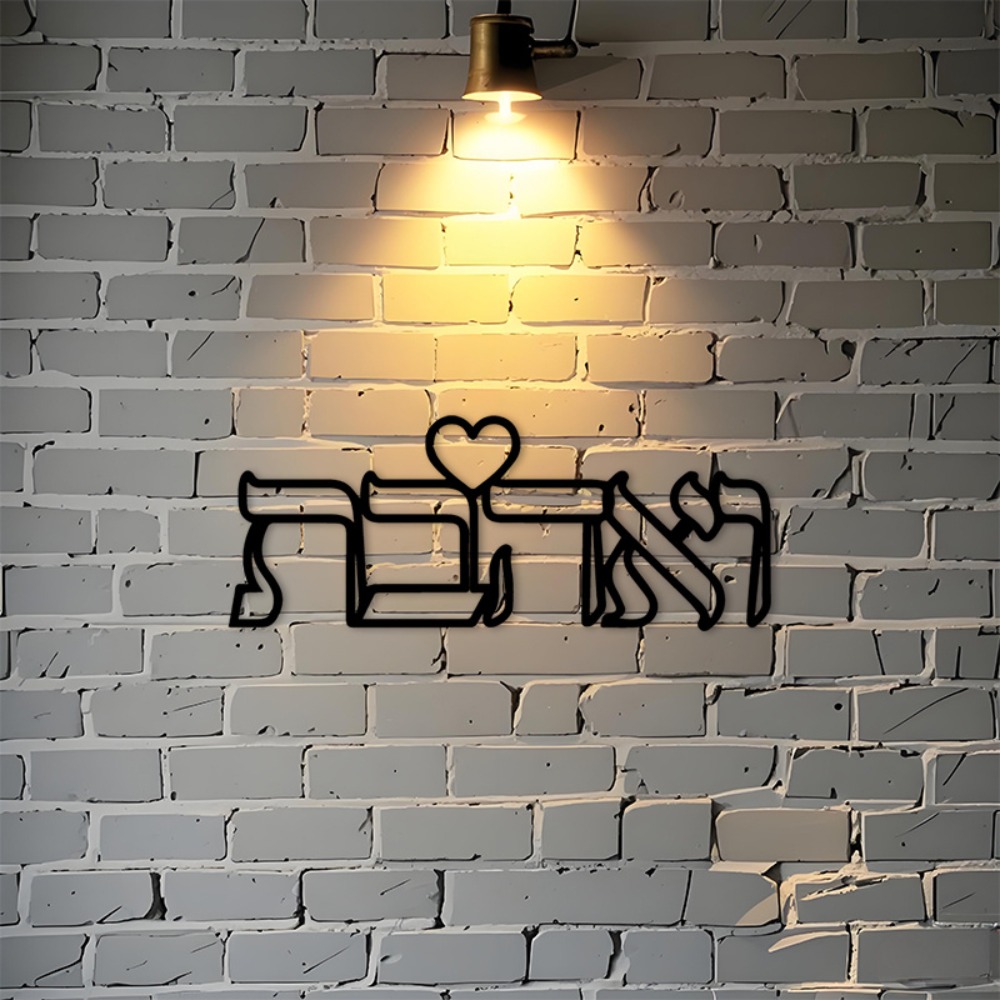 CIFBUY Iron Wall Art Hebrew Lo - огляд і ціна Art & Craft Of Problem Solving