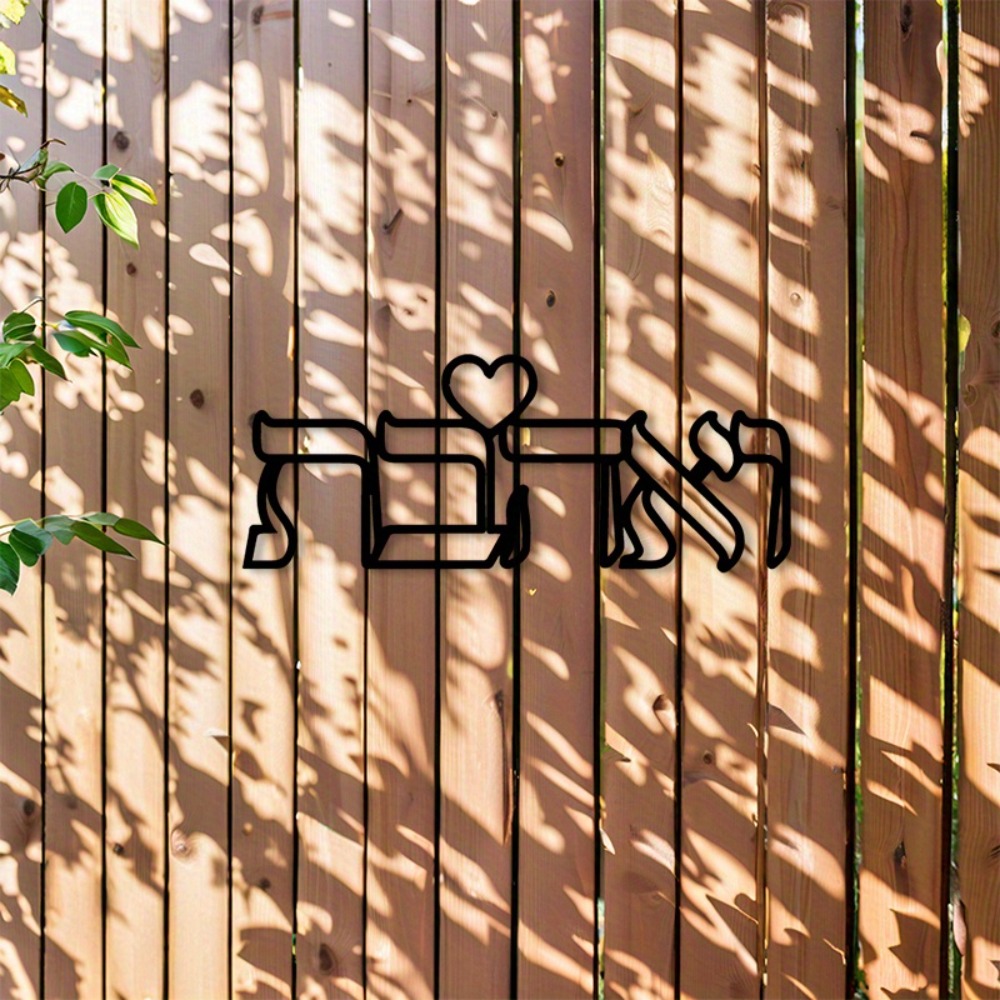 CIFBUY Iron Wall Art Hebrew Lo - огляд і ціна Art & Craft Of Problem Solving