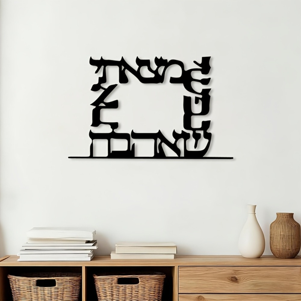 CIFBUY Modern Hebrew Letter Me - огляд і ціна Art & Craft Of Problem Solving