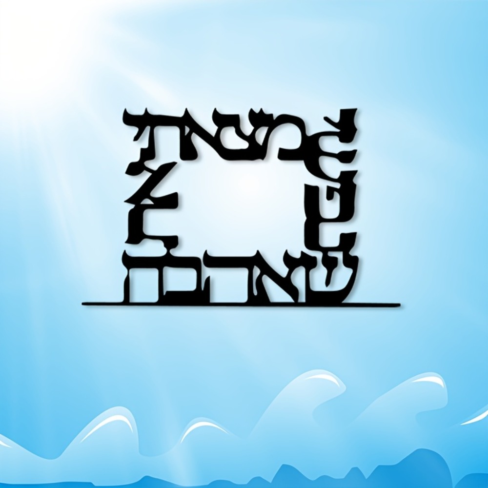 CIFBUY Modern Hebrew Letter Me - огляд і ціна Art & Craft Of Problem Solving