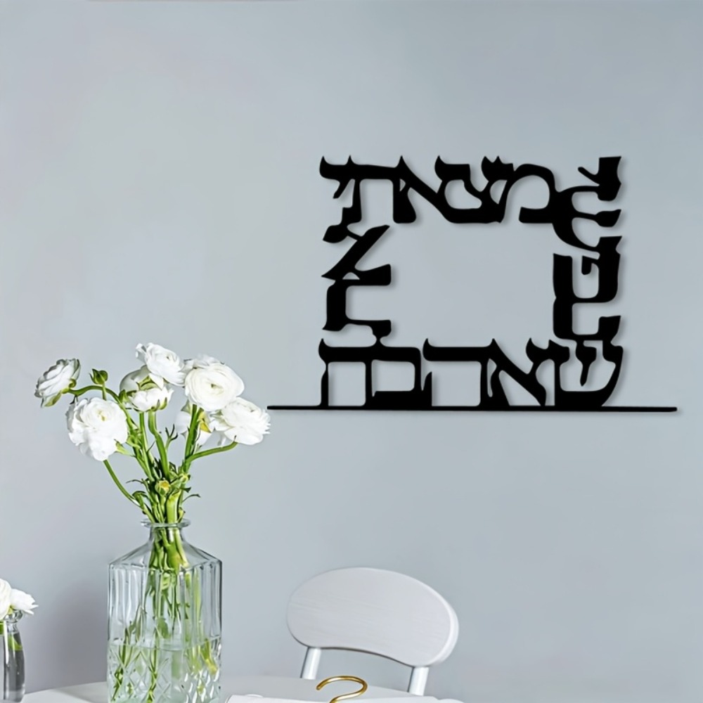 CIFBUY Modern Hebrew Letter Me - огляд і ціна Art & Craft Of Problem Solving