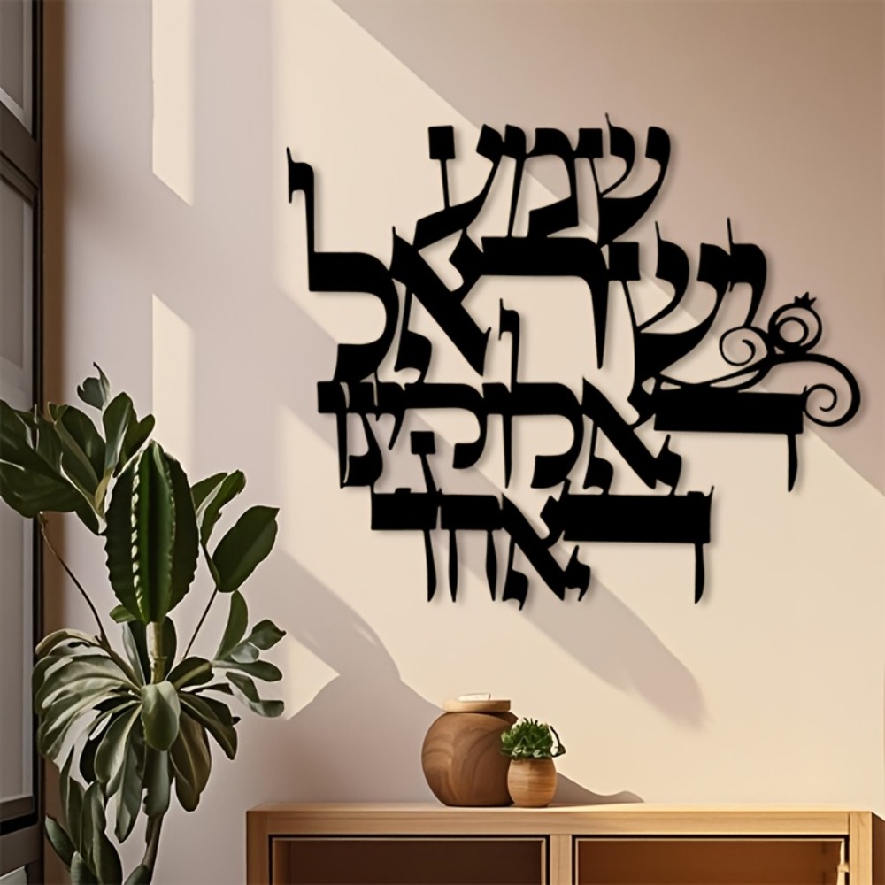 CIFBUY Iron Wall Art Elegant H - огляд і ціна Art & Craft Of Problem Solving