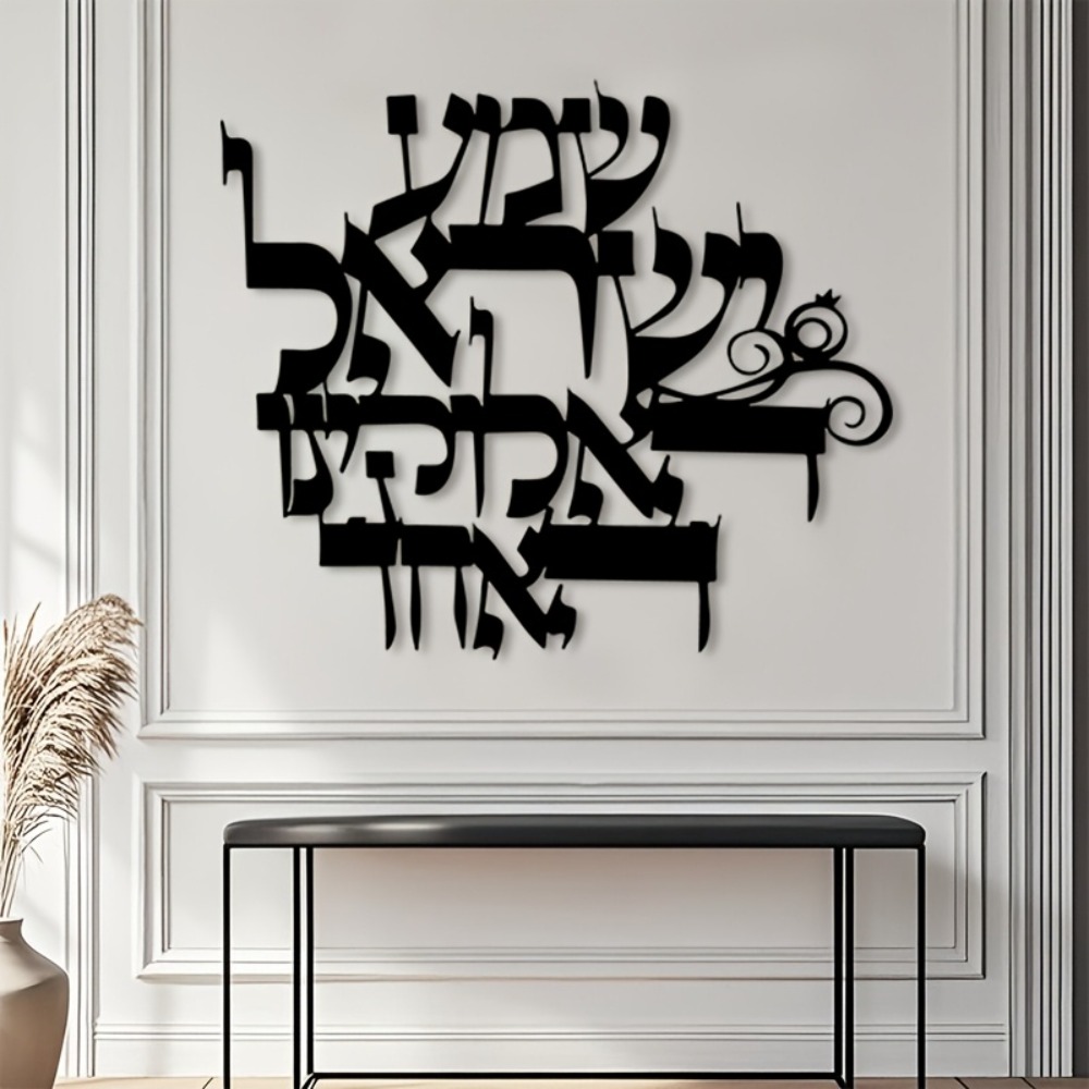 CIFBUY Iron Wall Art Elegant H - огляд і ціна Art & Craft Of Problem Solving