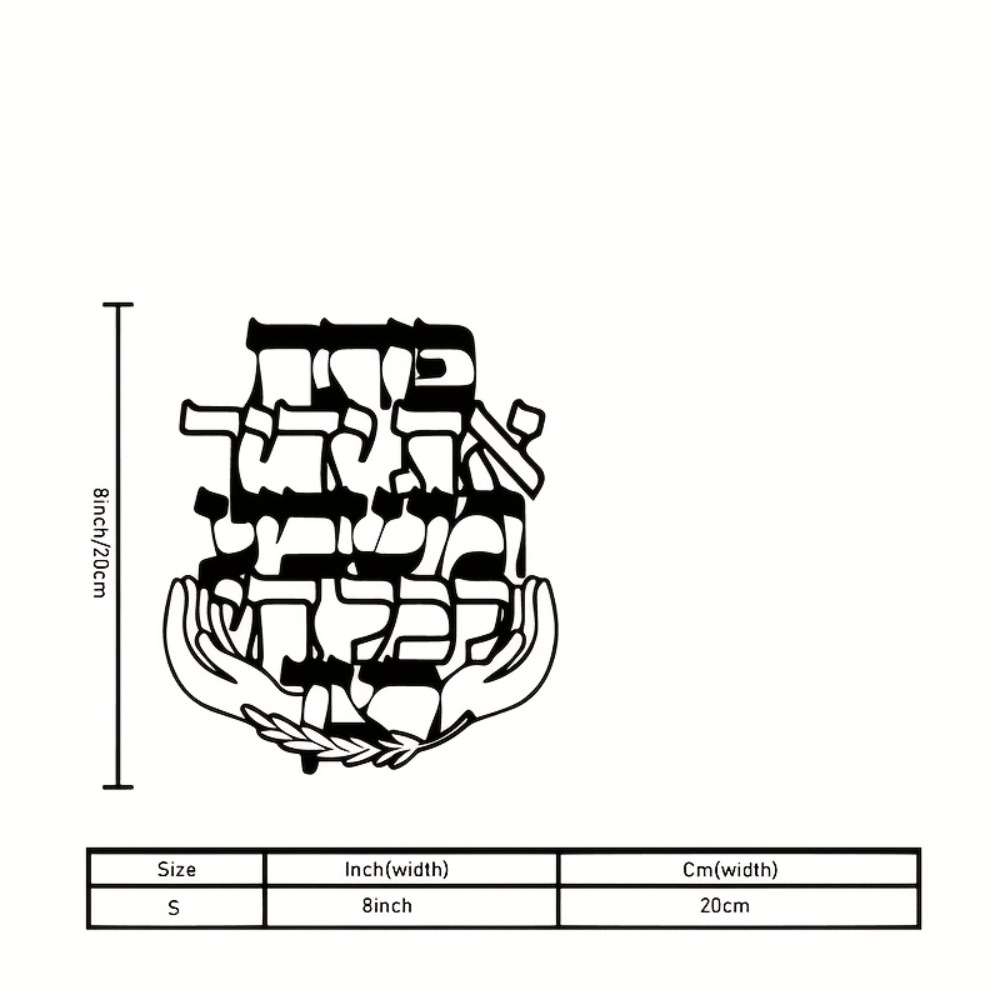 CIFBUY Iron Wall Art Hebrew Bl - огляд і ціна Art & Craft Of Problem Solving