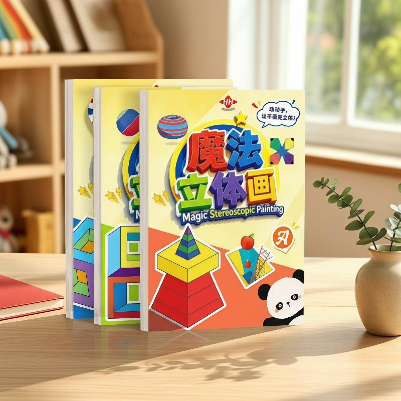 3D Magic Stereoscopic Art Craf - огляд і ціна Art Craft Kindergarten