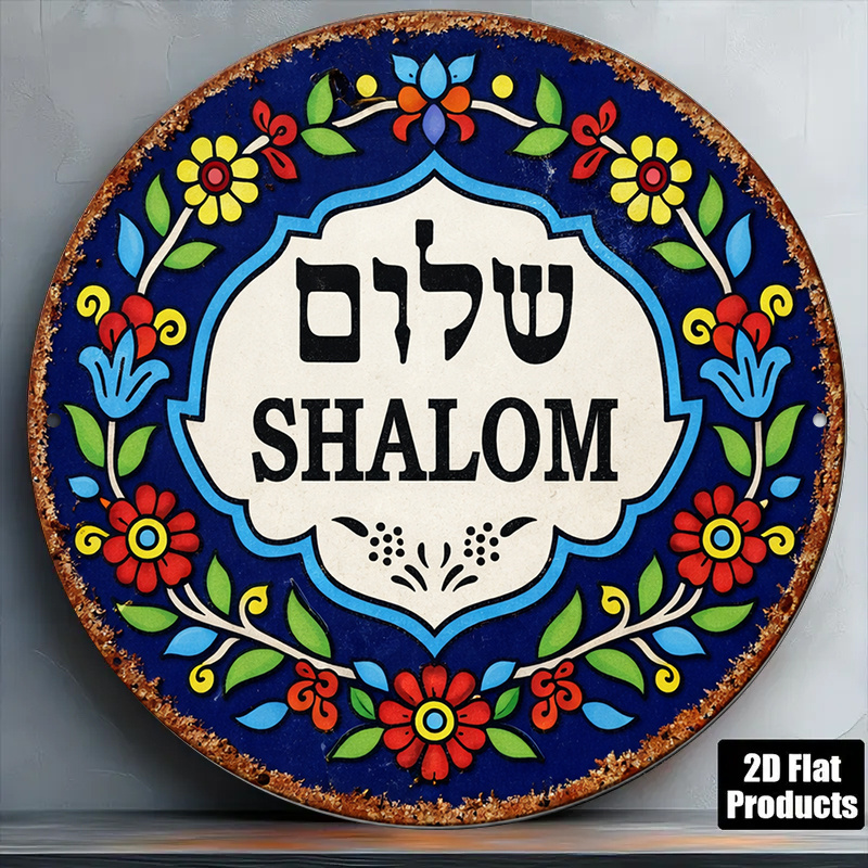 CIFBUY Vintage Shalom Peace Al - огляд і ціна Art & Craft Of Problem Solving