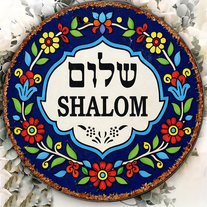 CIFBUY Vintage Shalom Peace Al - огляд і ціна Art & Craft Of Problem Solving