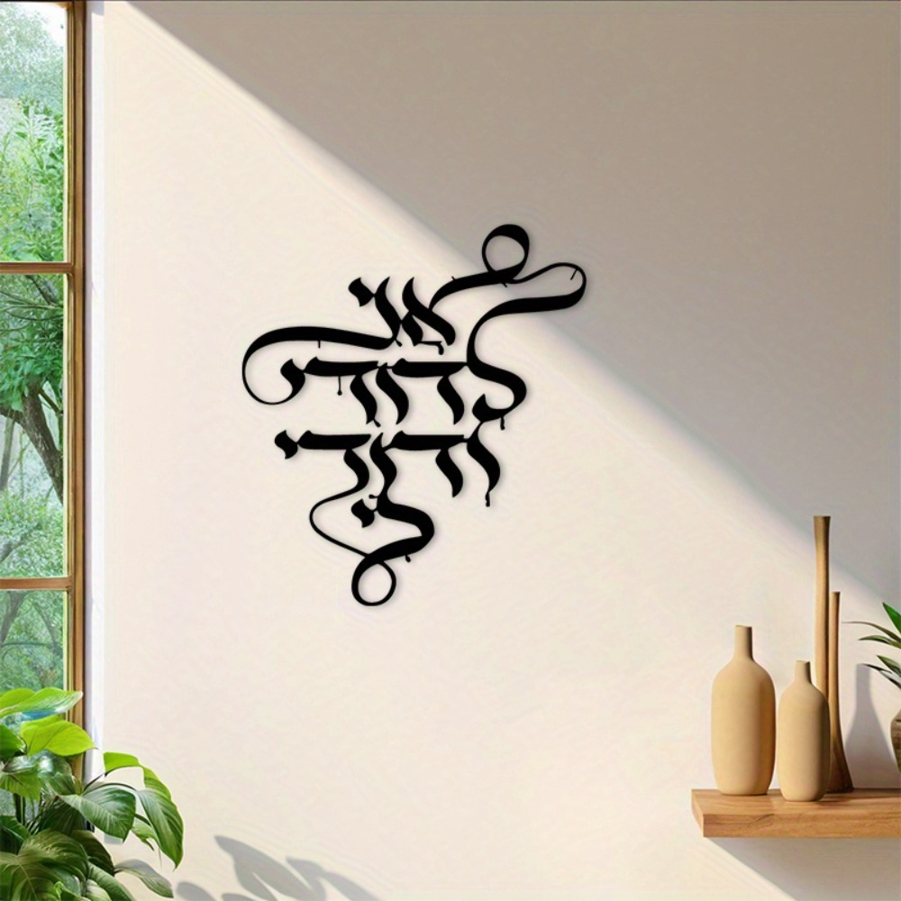 CIFBUY Metal Wall Art Vintage  - огляд і ціна Art Crafting