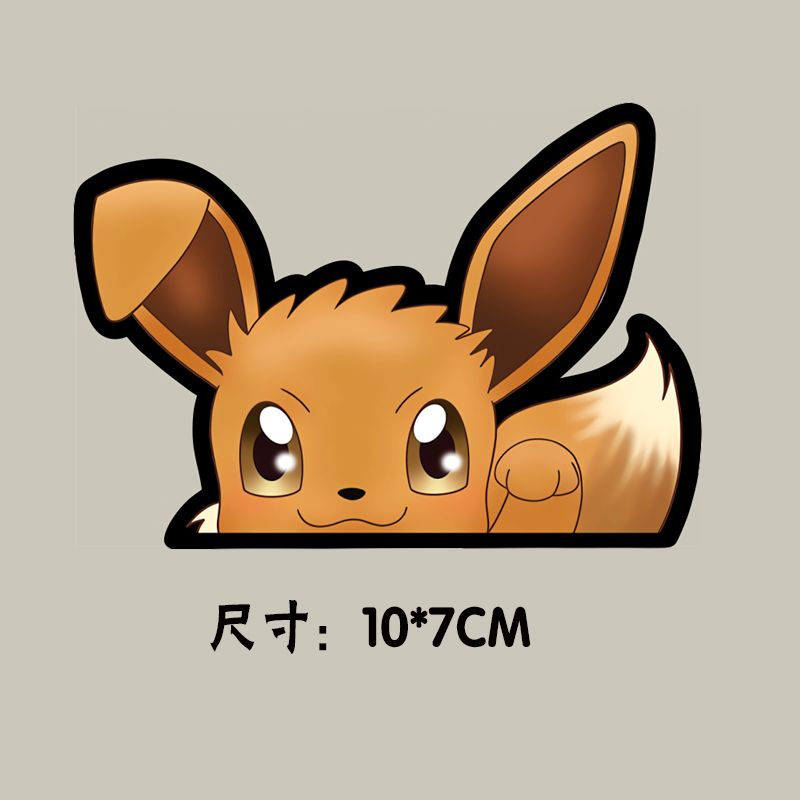 Pokémon Self-adhesive Car Stic - огляд і ціна Art Craft Material