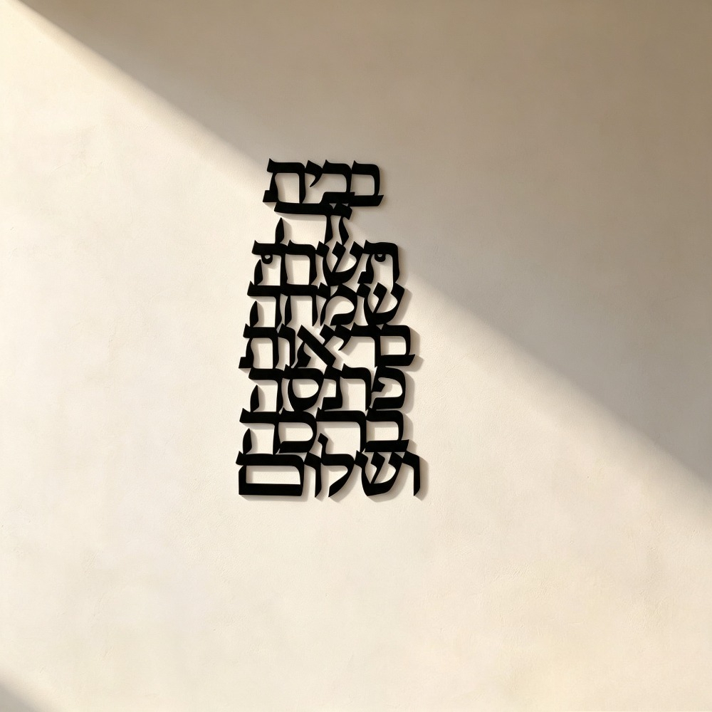CIFBUY Iron Wall Art Vintage H - огляд і ціна Art & Craft Of Problem Solving