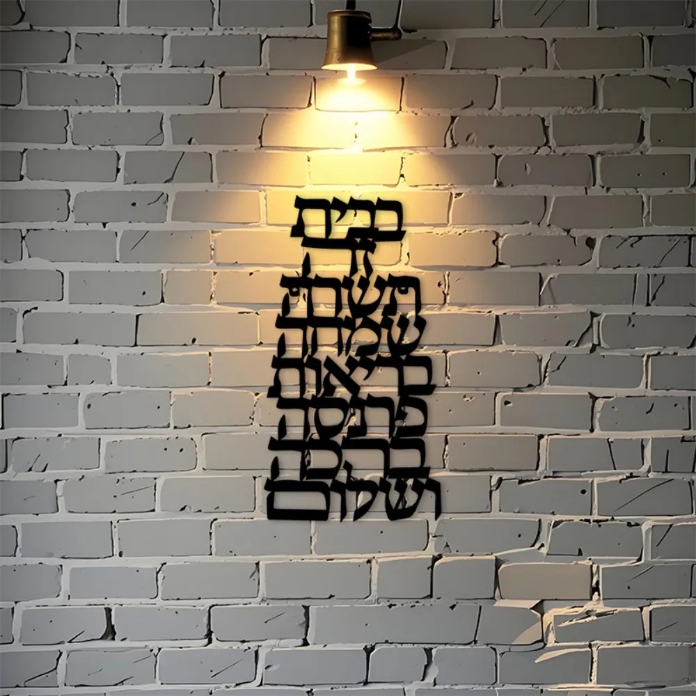 CIFBUY Iron Wall Art Vintage H - огляд і ціна Art & Craft Of Problem Solving
