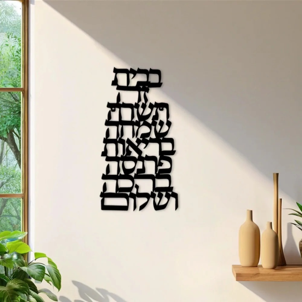 CIFBUY Iron Wall Art Vintage H - огляд і ціна Art & Craft Of Problem Solving